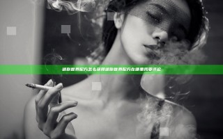 迷你世界配方怎么获得 迷你世界配方在哪里 我要评论